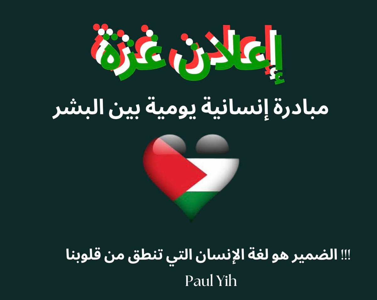 Tweet image