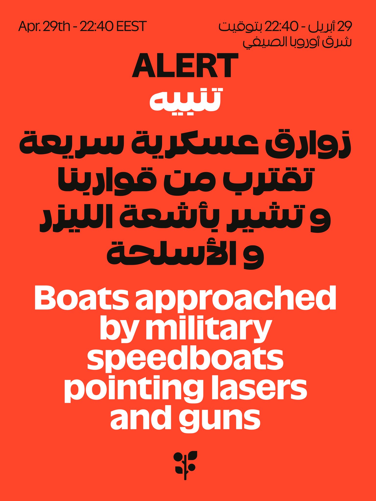 Tweet image